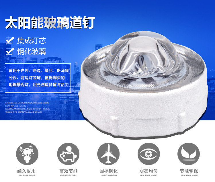 360 Degree Tempered Glass Solar Powered LED Road Stud Roadway Warning Pavement Road Stud