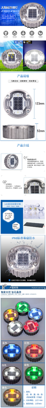 Red Solar Road Studs 2V Aluminum Alloy PC IP68 Waterproof For Enhanced Road Visibility At Night